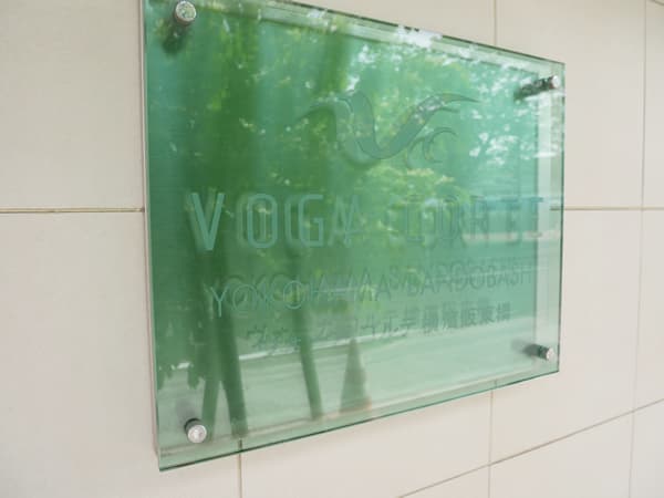 ヴォーガコルテ横濱阪東橋 6