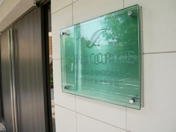 ヴォーガコルテ横濱阪東橋 7