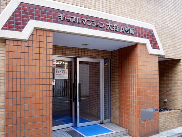 キャッスルマンション大森A号棟 6