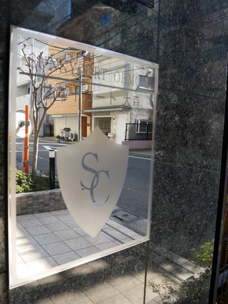 サニーコート大森 8