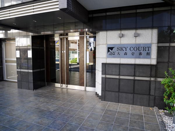 スカイコート大森壱番館 8