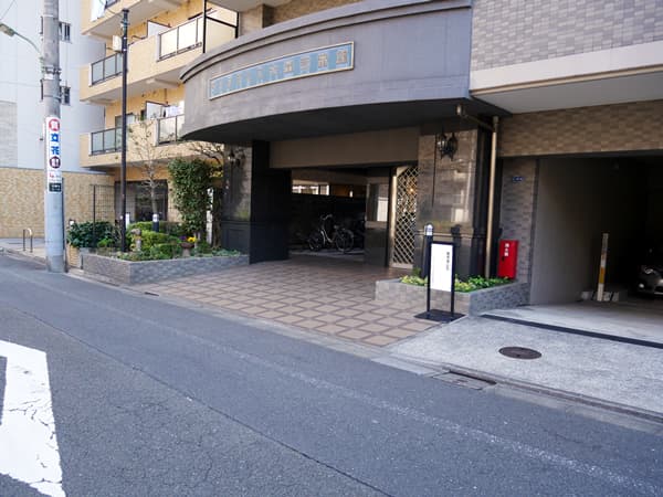 ダイアパレス大森2番館 5