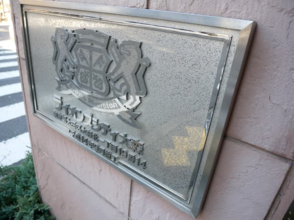 ライオンズシティ大森 9