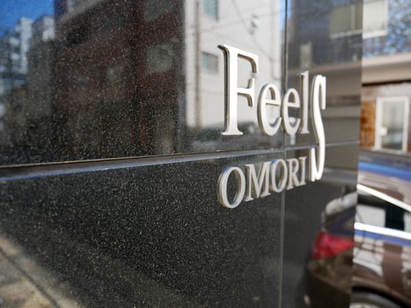 フィールS大森 7