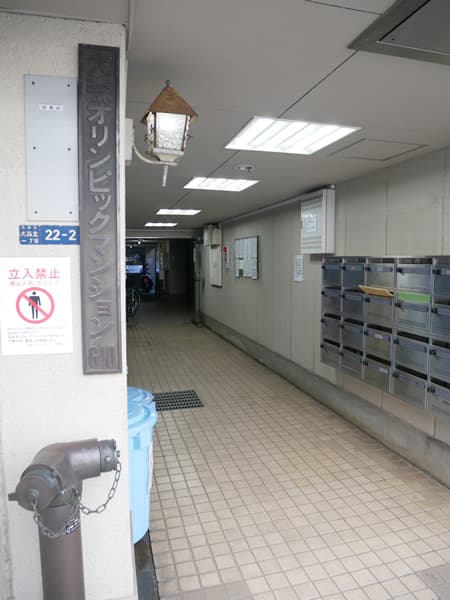 大森オリンピックマンション 5