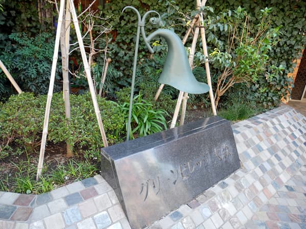 グリーンビレッジ大森 7