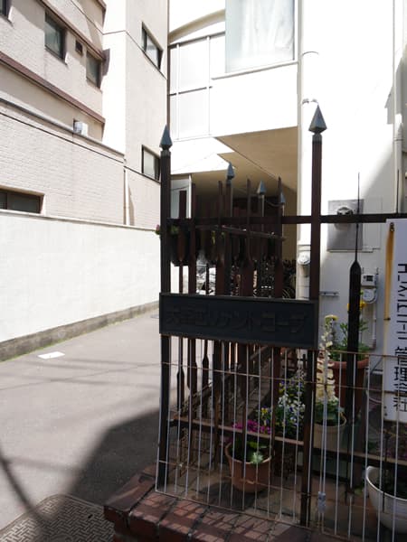 大森エリメントコープ 5