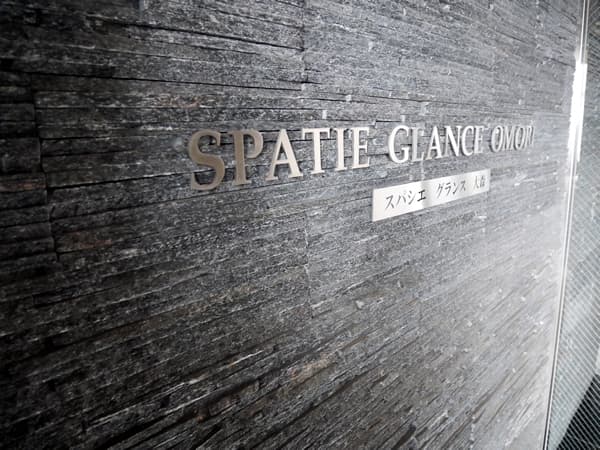 スパシエグランス大森 6