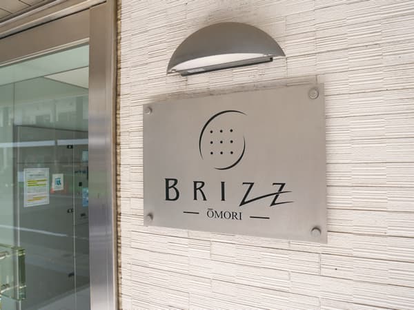 ブライズ大森ドゥエ 6