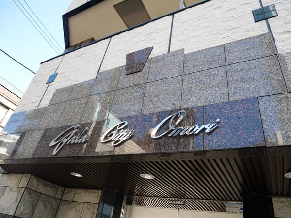 ガラシティ大森 6