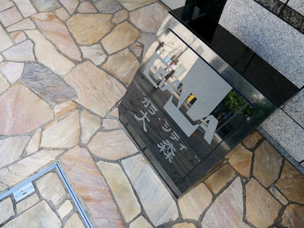 ガラシティ大森 7