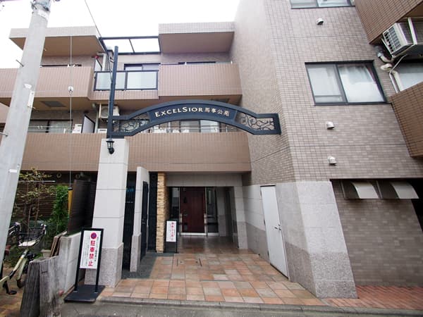 エクセルシオール馬事公苑 2
