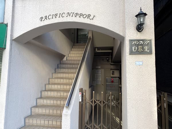 パシフィック日暮里 3