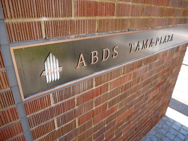 アビダスたまプラーザ 9