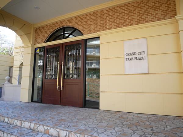 グランシティたまプラーザ1 5