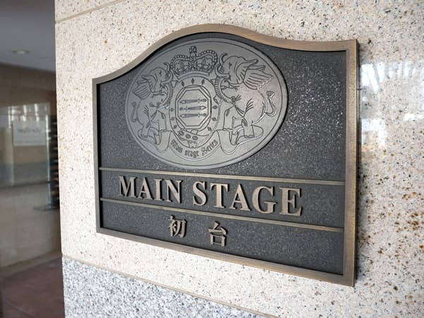 メインステージ初台 8