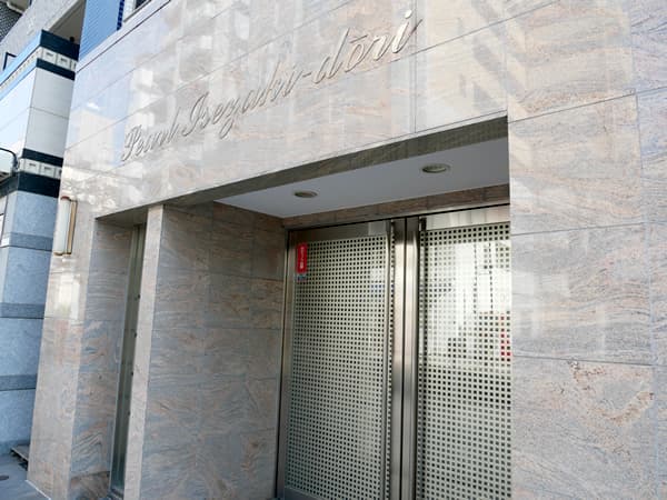 パール伊勢佐木通 7