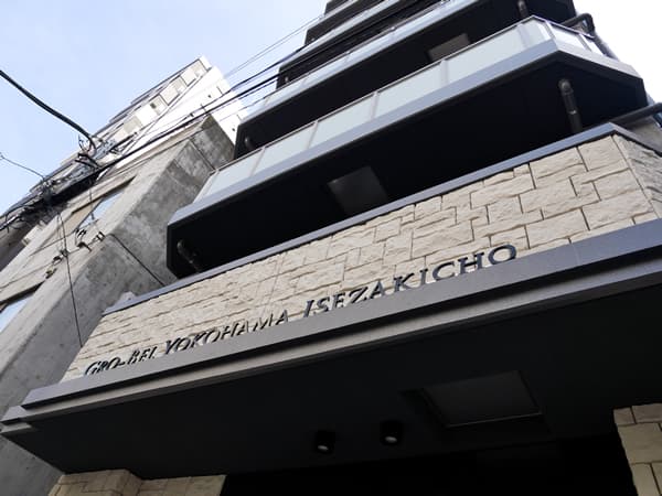 グローベル横浜伊勢佐木町 5