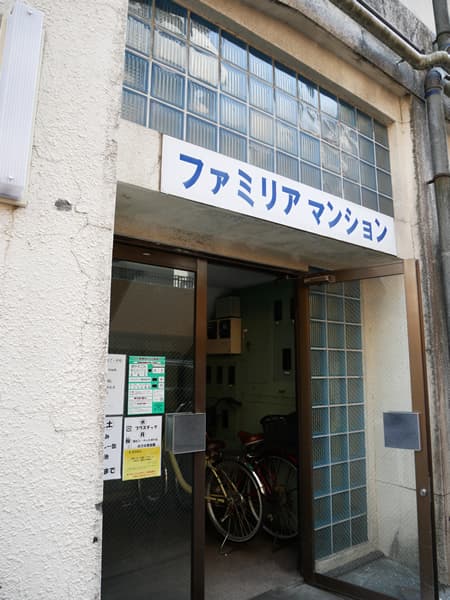 ファミリアマンション 7