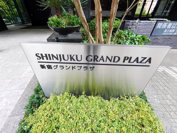 新宿グランドプラザ 5