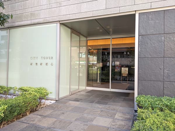 シティタワー新宿新都心 4