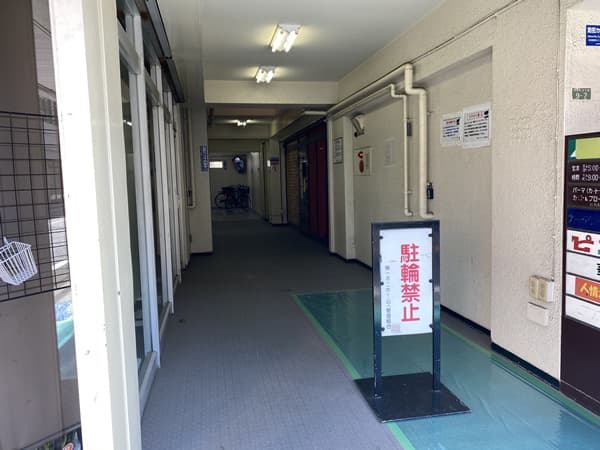 田無第1不二ホームズ 5