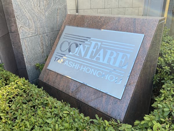 コンファーレ田無本町サンティエール 7