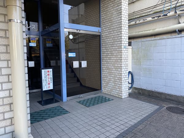 田無本町パレス 3