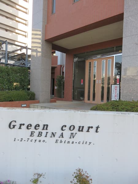 グリーンコート海老名4番館 9