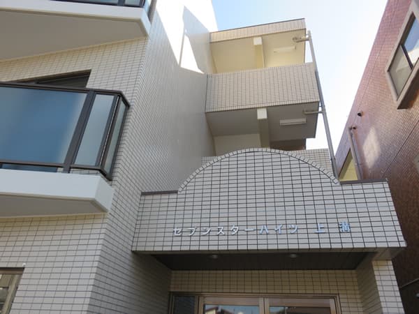 セブンスターハイツ上溝 5