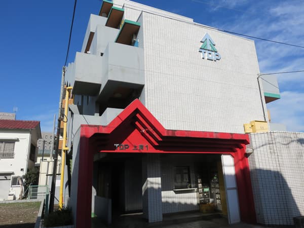 トップ上溝第1 3