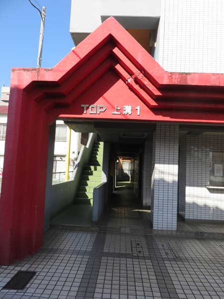 トップ上溝第1 7