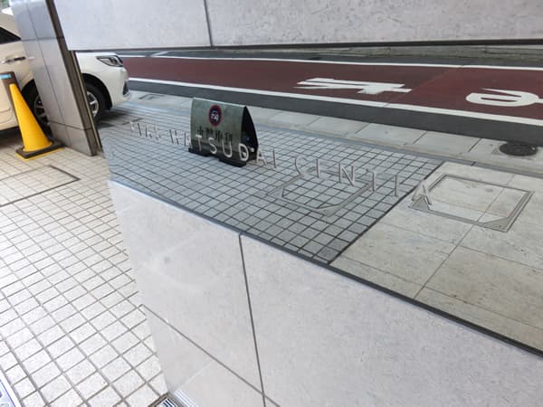 ピアース初台センティア 7