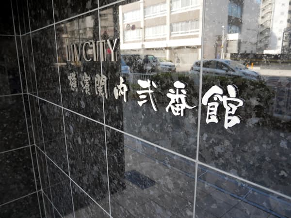 リヴシティ横濱関内弐番館 8