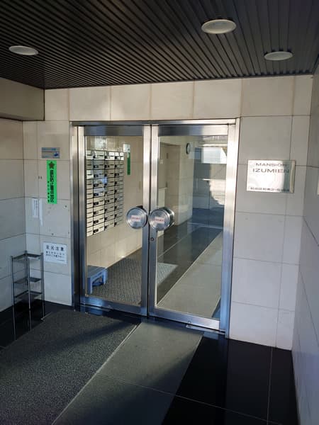 マンション和泉苑 4