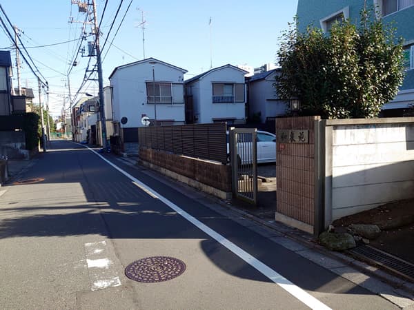 マンション和泉苑 5