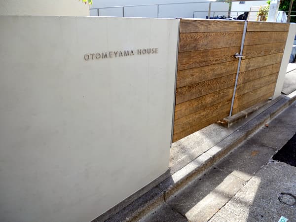 バウス目白御留山 6