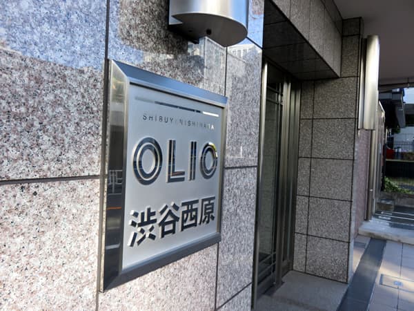 オリオ渋谷西原 6