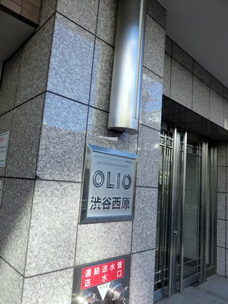 オリオ渋谷西原 7