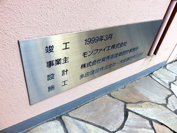 ルセージュ初台 9