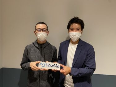 専任媒介で買い手が見つからなかったときに取った行動とは？〜HowMaオンライン売却ご利用者様インタビュー（vol.31）〜