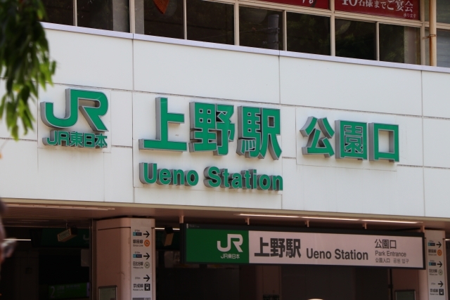 【2019年最新版】JR山手線沿いのマンション相場は？上野駅のマンションの相場を徹底解剖！