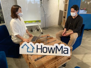 投資用のマンションと戸建ての2つの不動産を1ヶ月で希望額で売却〜HowMaオンライン売却ご利用者様インタビュー（vol.36）〜